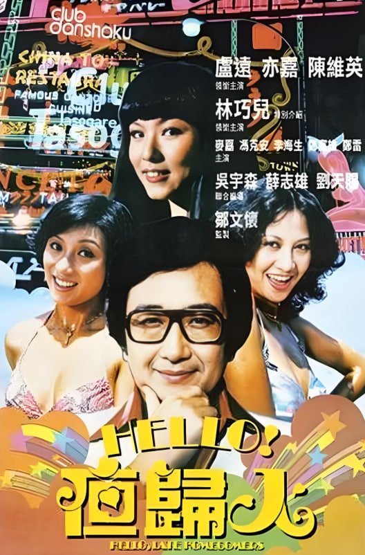 哈利波特电影免费观看