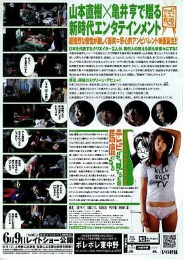 电视剧苹果完整版在线观看全集01集