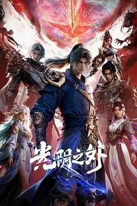 《光阴之外》国语免费观看高清完整版_大陆动漫_