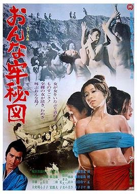 电影《女子监狱秘图3》HD高清云播汉语普通话免费在线完整版观看