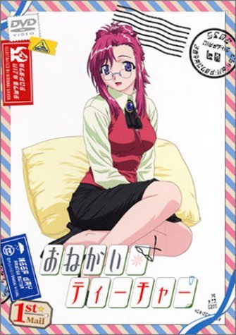 《女教师2》_动漫全集_完整版免费在线观看