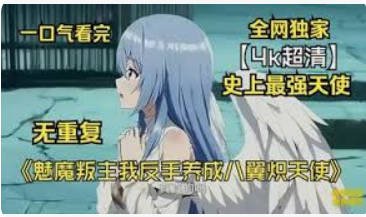动漫《海贼王3D电影版：追寻草帽》免费新版 _最新完整版高清在线观看