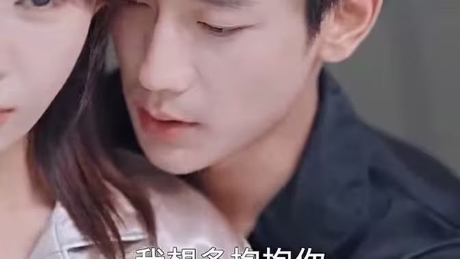 《第一次爱的人》第四集免费观看完整版电视剧