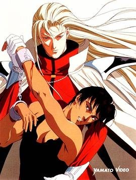 《间之楔1992》动漫在线观看全集免费完整版