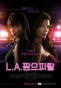 《蛇蝎美人第二季》免费观看在线播放_第03集/未删减_1080P高清完整版