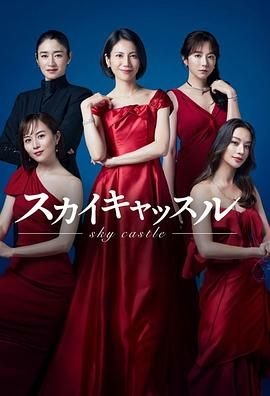 天空之城电影国语免费观看