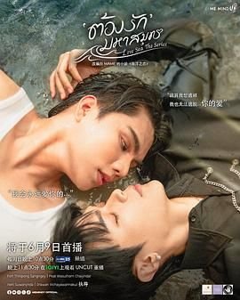 日剧《海洋之恋 爱之归处》第01集免费在线观看_完整版全集