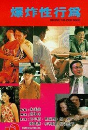 《五月樱唇》电影在线观看 -全集电影免费播放