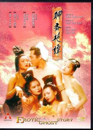 聊斋艳谭电视剧在线观看免费