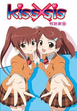 《亲吻姐姐》免费在线全集完整版观看高清完整版