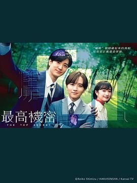 《秘密》菲律宾电影_HD中字_云播资源全集完整版