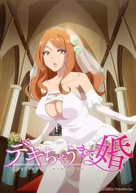 《奉子成婚》动漫第01集高清云播英语免费在线观看全集高清完整
