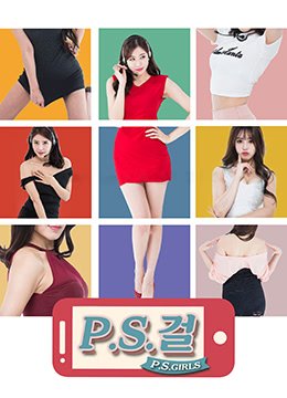 热线女孩电影高清在线观看