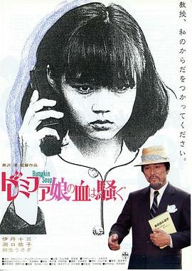 《女郎漫游仙境》电影全集完整版在线免费高清观看