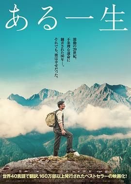 《一生一世》电视剧在线高清免费观看