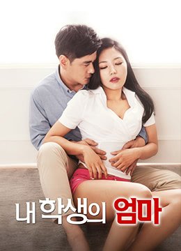 《学生的妈妈》高清全集完整版在线观看_福利电影