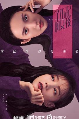 了不起的女孩免费视频观看