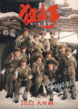 《美国狙击手》HD中字版完整版免费在线观看_美国剧已完结