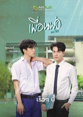 《爸爸的朋友第06集》在线观看_免费高清完整版_手机无删减