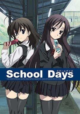 《日在校园》动漫日语完整版高清在线免费观看_高清全集