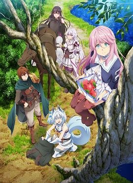 《回复术士的重来人生1》动漫无删减免费在线观看未删减版