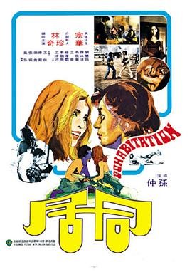 韩剧《同居》全集完整版免费在线观看_电影