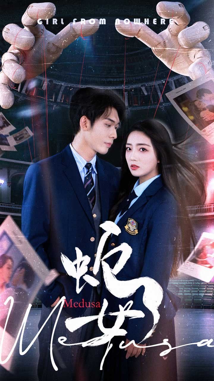 蛇女电影在线完整免费观看高清