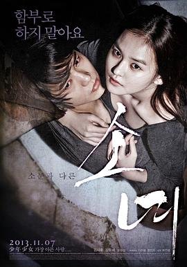 《少女1979》完整版高清在线免费观看完整版