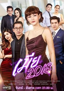 《妻子3》在线观看免费版电视剧高清01集