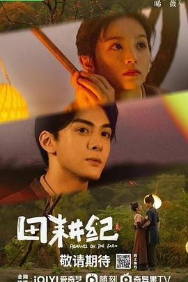 田耕纪电视剧全集免费完整版
