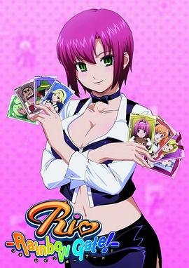 《兔女郎的誘惑》在线免费观看全集_高清动漫