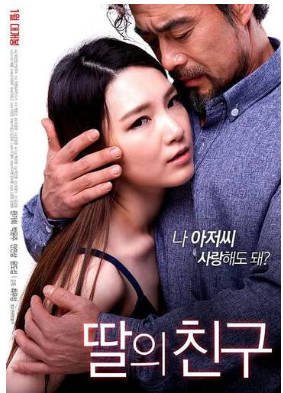 电影《女儿闺蜜》完整版在线免费观看蓝光HD国语