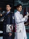 《原罪》国产剧免费观看完整版高清完整剧情