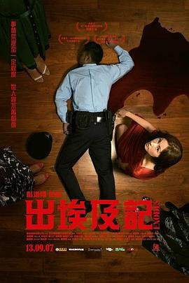 《出埃及记》手机在线播放4K完整版全集