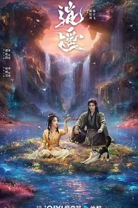 逍遥电视剧免费观看全集在线播放