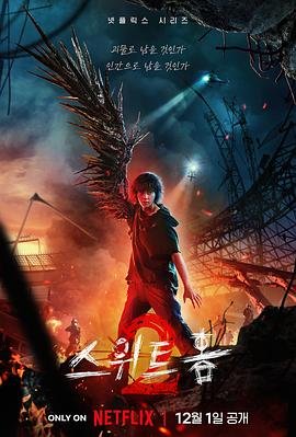 韩剧《甜蜜家园2》电视剧全集完整版免费在线观看高清播放在线免费播放