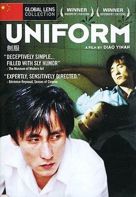 《制服2013》电影免费在线观看,高清完整版大陆犯罪,情,剧情全集完结
