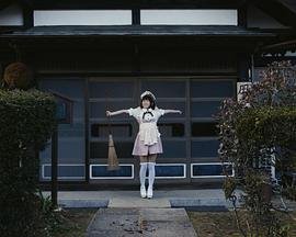 《打工女仆是少女偶像？！》电影免费在线观看完整版全集